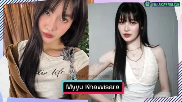 Myyu Khawisara Singplod là ai? Tiểu sử lý lịch profile wikipedia