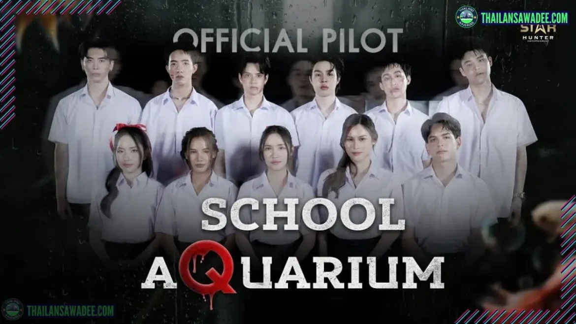 School Aquarium The Series | Dàn diễn viên và nội dung