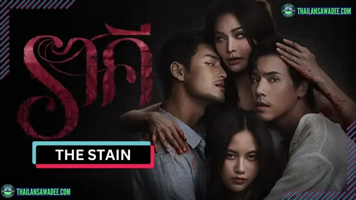 The Stain Movie (2026) Các nhân vật và cốt truyện