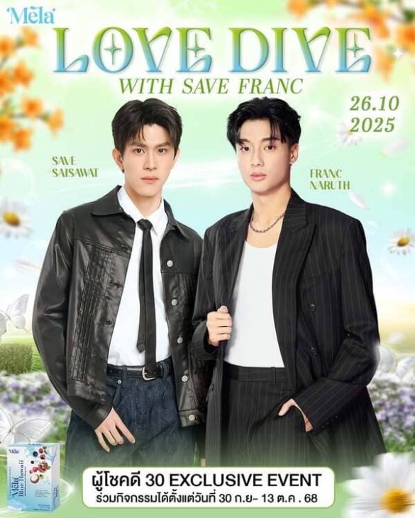 Giới thiệu SaveFranc là ai?