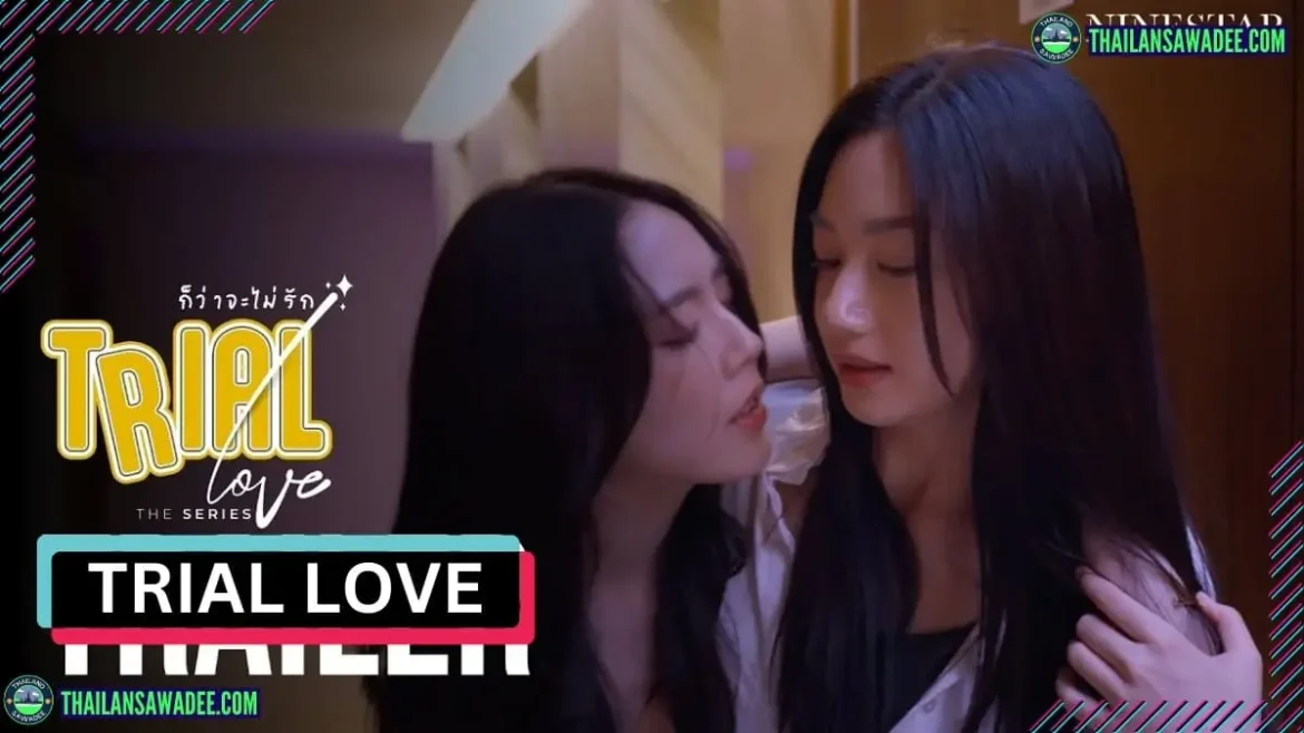 Trial Love The Series | Dàn diễn viên và nội dung