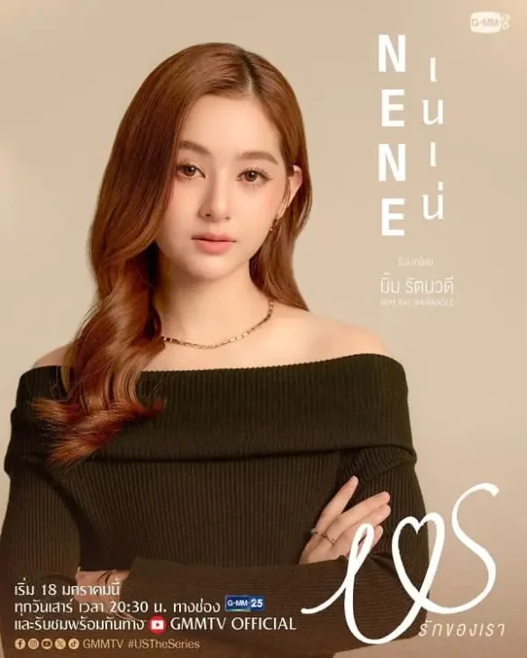 Nhân vật Nene trong Us The Series