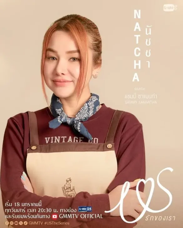 Nhân vật Natcha trong Us The Series