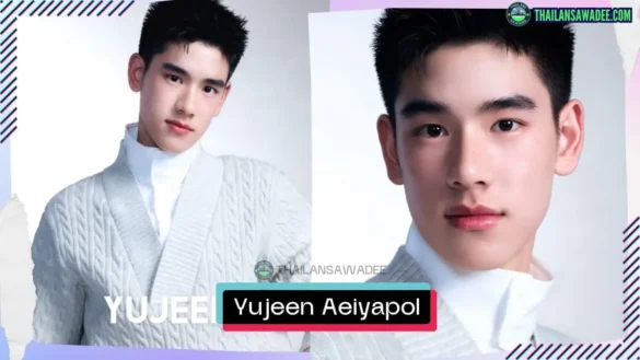 Yujeen Aeiyapol Lekpittaya là ai? Tiểu sử lý lịch profile wikipedia