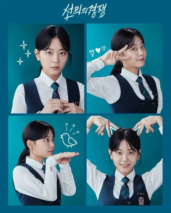 Woo Seul-gi trong dàn diễn viên Cạnh Tranh Thân Thiện (Friendly Rivalry) tạo dáng đồng phục Chaehwa