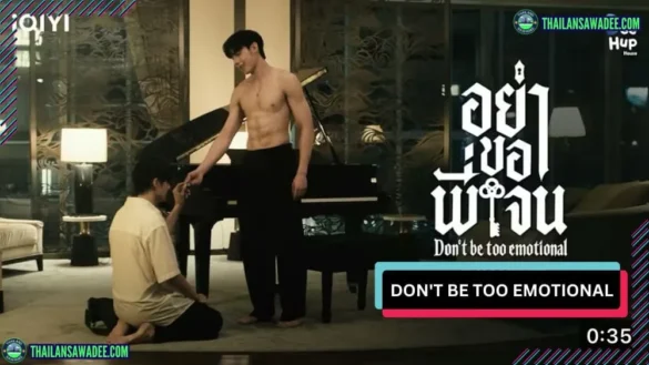 Don't Be Too Emotional The Series (2026) Dàn diễn viên và nội dung