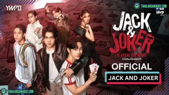Jack And Joker: U Steal My Heart! Review diễn viên và nội dung
