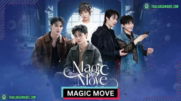 Magic Move The Series (2026) Dàn diễn viên và nội dung