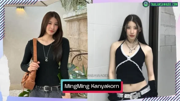 MingMing Kanyakorn Namboonrueang là ai? Tiểu sử lý lịch profile wikipedia