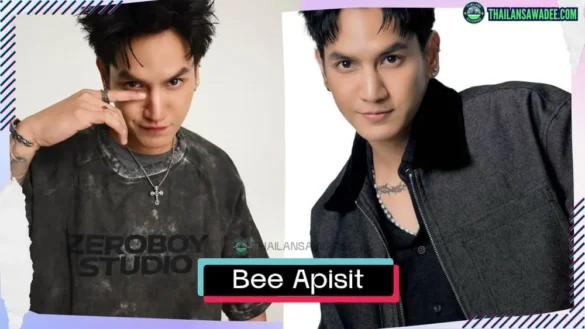 Bee Apisit Sangming là ai? Tiểu sử lý lịch profile wikipedia