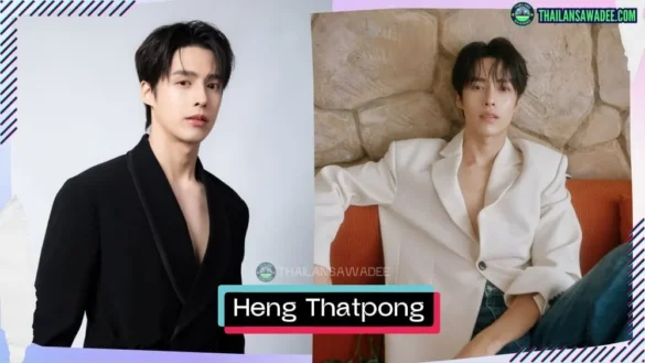 Heng Thatpong Rojsangruang là ai? Tiểu sử lý lịch profile wikipedia
