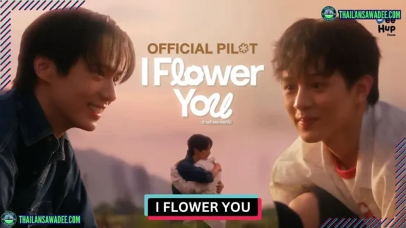 I Flower You The Series | Dàn diễn viên và nội dung