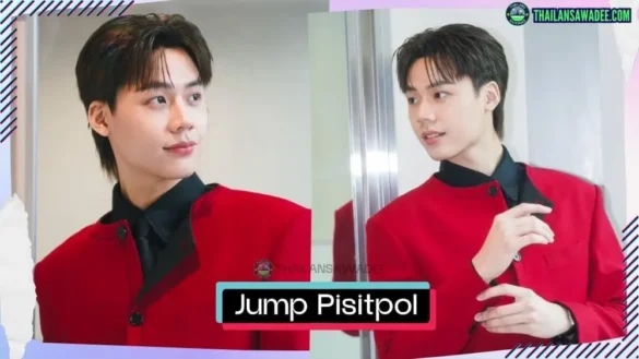 Jump Pisitpol Ekaphongpisit là ai? Tiểu sử lý lịch profile wikipedia