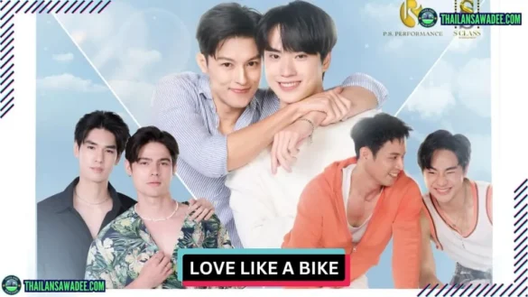 Love Like a Bike The Series (2026) Dàn diễn viên và nội dung
