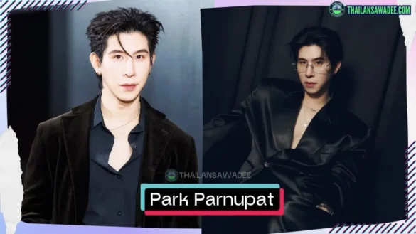 Park Parnupat Anomakiti là ai? Tiểu sử lý lịch profile wikipedia