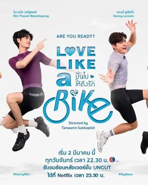 phim-love-like-a-bike-the-series-2026-thu-vien-hinh-anh-7 Poster Danny Win nhảy pose, Love Like a Bike The Series