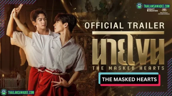 The Masked Hearts The Series (2026) Dàn diễn viên và nội dung