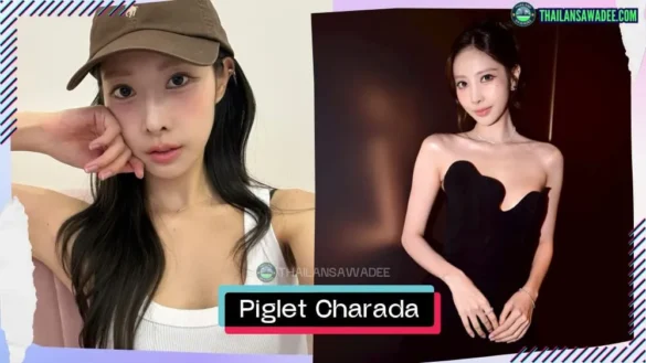 Piglet Charada Imraporn là ai? Tiểu sử lý lịch profile wikipedia