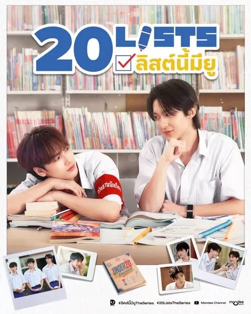 20-lists-the-series-hinh-anh-1 Poster 20 Lists The Series với hai nam sinh ngồi học chung bên giá sách