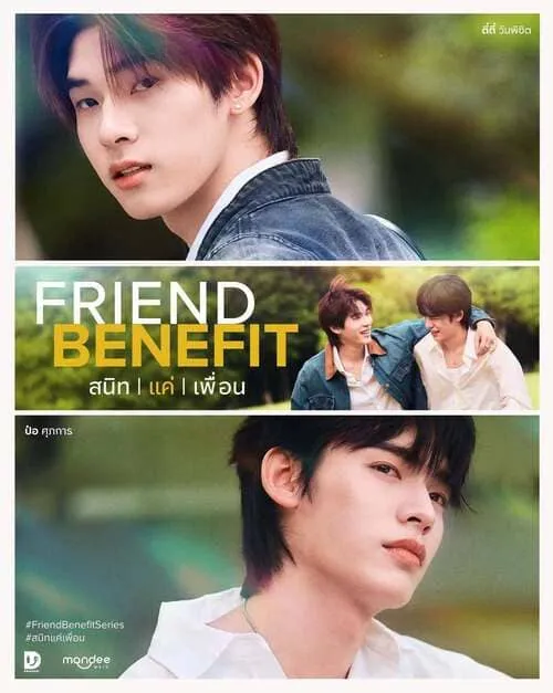 friend-benefit-the-series-hinh-anh-1 Poster Friend Benefit The Series với hai nam chính