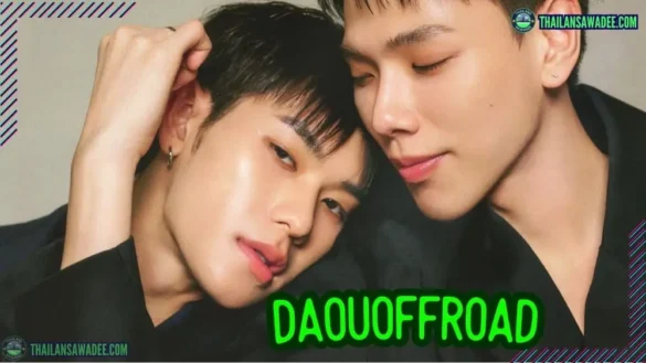 DaouOffroad | Hồ sơ, các dự án phim và Fanfic, Fanart couple