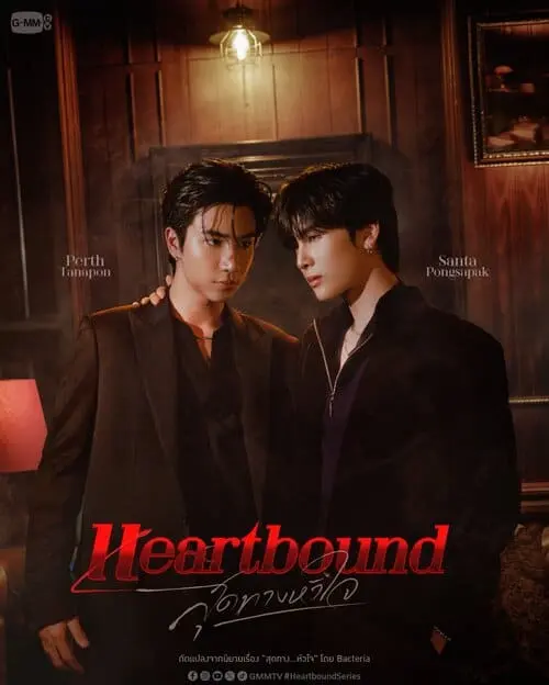 heartbound-the-series-hinh-anh-1 Heartbound The Series poster chính với hai nam chính đứng sát nhau trong không gian tối cổ điển