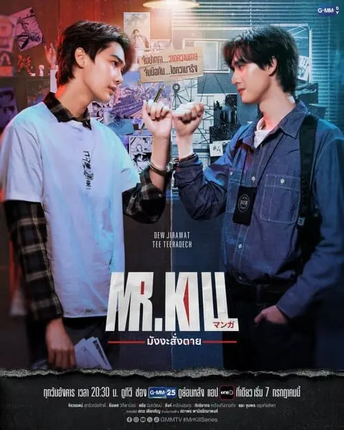mr-kill-the-series-2026-hinh-anh-5 Mr Kill The Series poster đối đầu, Dew Jirawat và Tee Teeradech chạm nắm đấm nhìn thẳng vào nhau