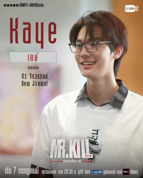 mr-kill-the-series-2026-hinh-anh-6 Mr Kill The Series giới thiệu nhân vật Kaye do Dew Jirawat thủ vai, cười tươi đeo kính gọng đen