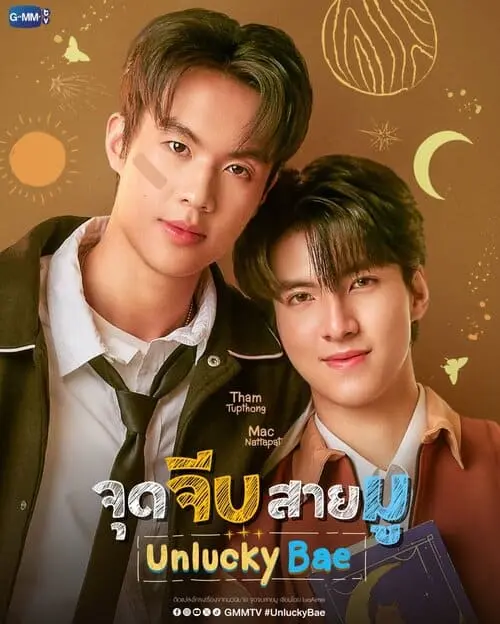 unlucky-bae-the-series-2026-hinh-anh-3 Poster Unlucky Bae The Series với hai nam chính Tham TupThong và Mac Nattapat mặc đồng phục học sinh