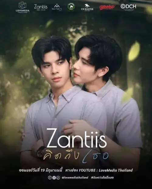 zantiis-miss-you-the-series-2026-hinh-anh-5 Poster Zantiis Miss You The Series hai nam chính đứng tựa vai nhau giữa khung cảnh cây xanh
