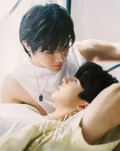 every-you-every-me-the-series-2024-hinh-anh-2 Cảnh tình cảm trong Every You Every Me The Series trên giường