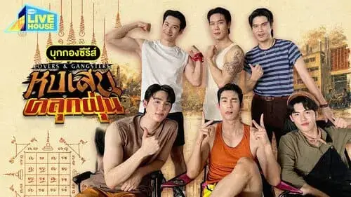 lovers-and-gangsters-the-series-2026-hinh-anh-4 Lovers and Gangsters – poster chính thức của series Buk Tong với toàn dàn cast nam trong trang phục đường phố, nền kiến trúc Thái cổ