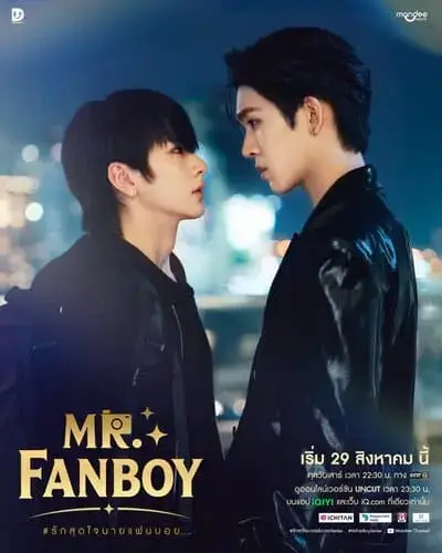 mr-fanboy-the-series-2026-hinh-anh-2 Yêu Hết Mình Chàng Fanboy poster cận cảnh hai nam chính đối diện nhau