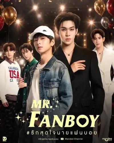 mr-fanboy-the-series-2026-hinh-anh-7 Mr.Fanboy poster năm diễn viên chính đứng dưới ánh đèn sân khấu