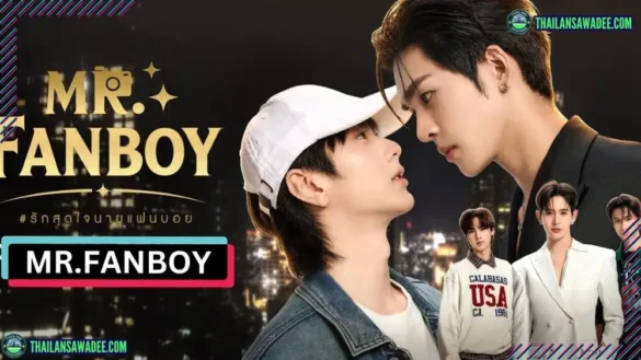 Mr.Fanboy The Series (2026) Dàn diễn viên và nội dung